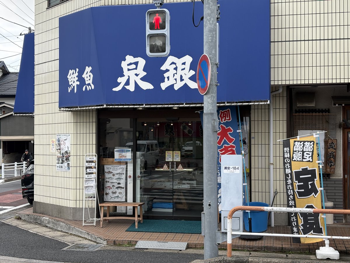 urayasu_ichiba's tweet photo. 本日より、浦安にて映画「浦安魚市場のこと」Blu-ray発売開始✨イベント開始から30分ほどで4枚も売れました🐟🐡🐠
夕方までイベント実施中です‼️この機会にぜひ🎬 https://t.co/WfuL4X0PHp