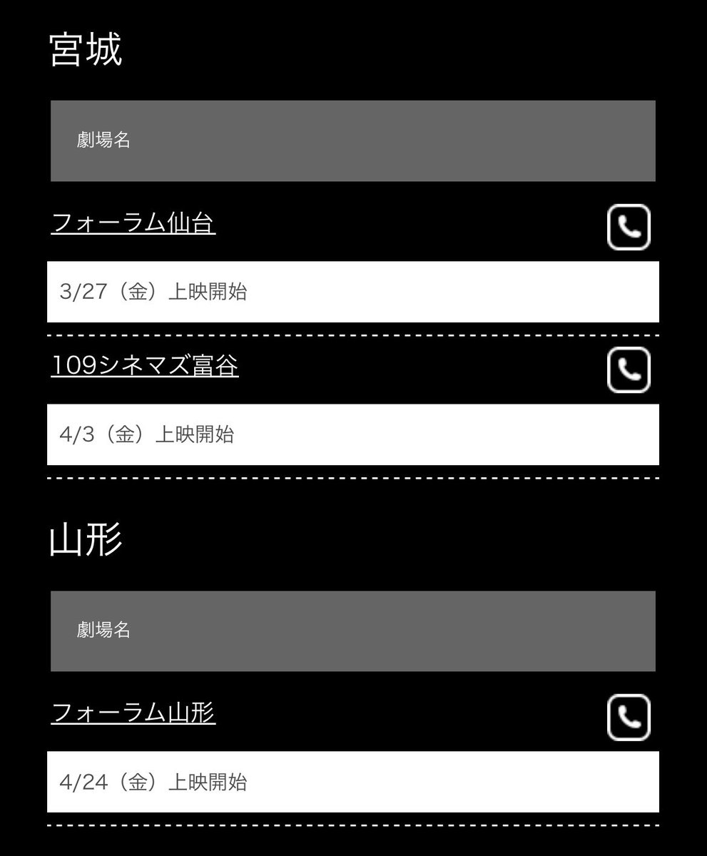 品 (しな) tweet media