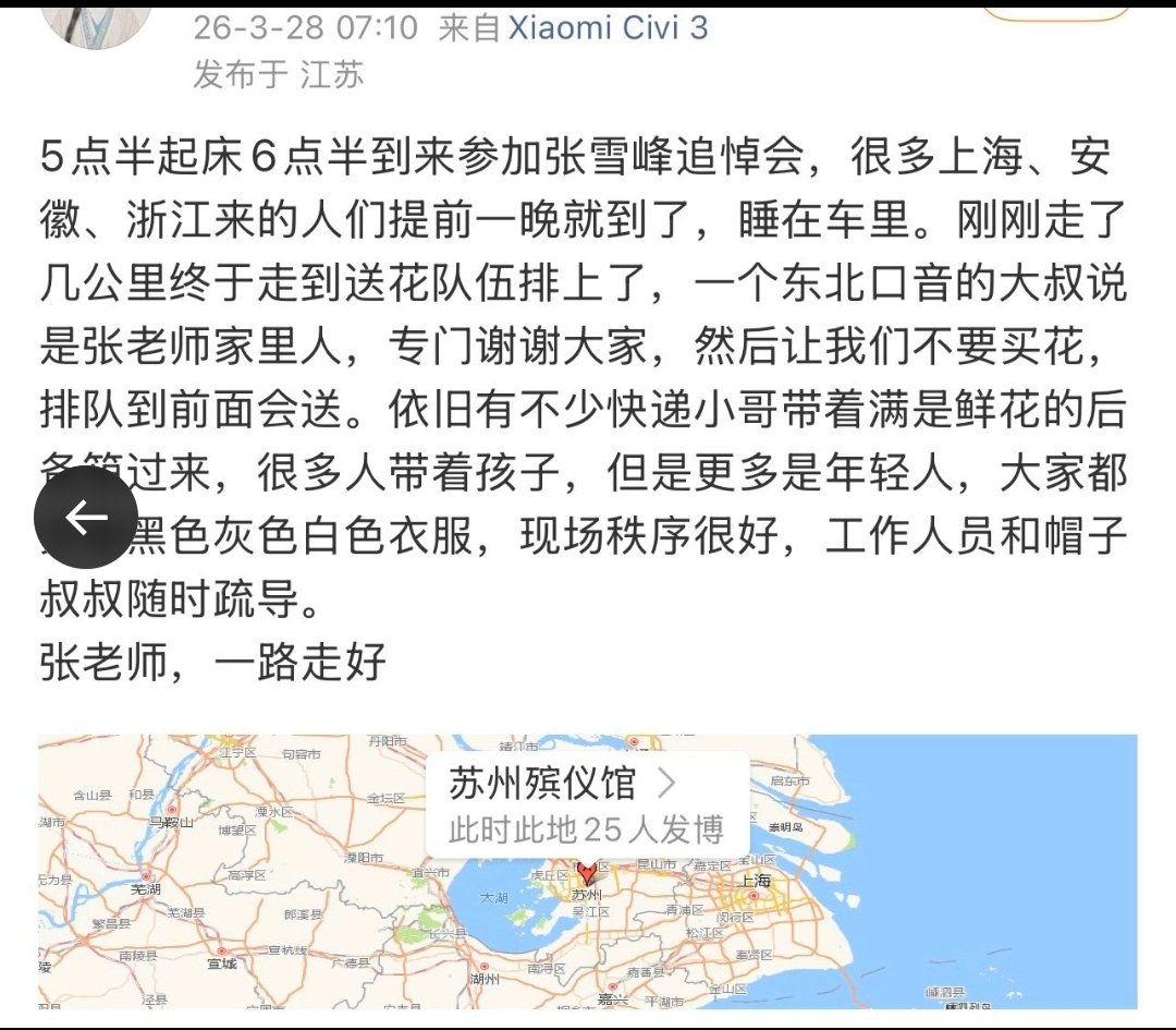 铁马凌空 tweet media