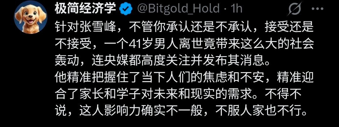 铁马凌空 tweet media