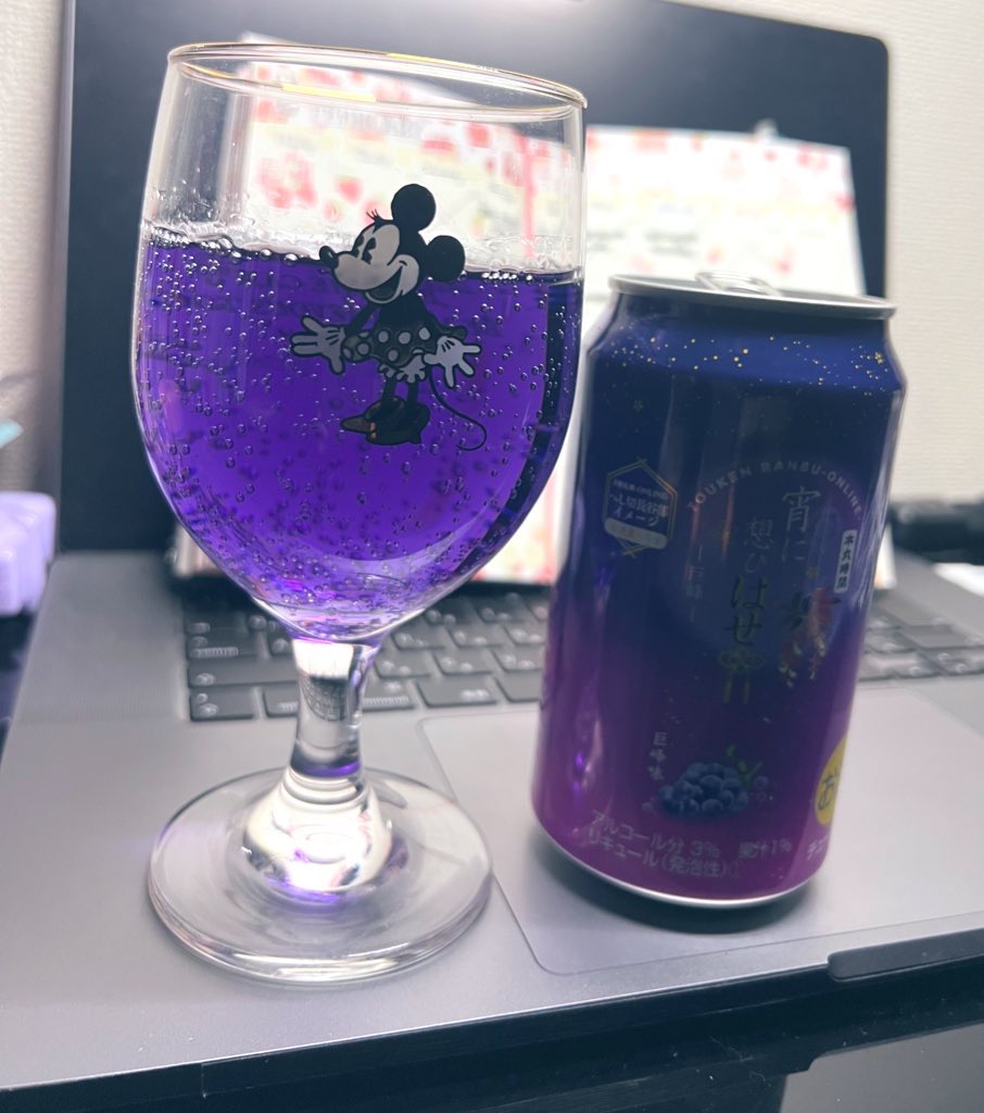 🍎❄️ハルシオン@4/29稲毛 tweet media