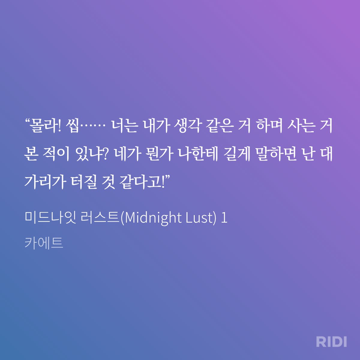 제자리 tweet media