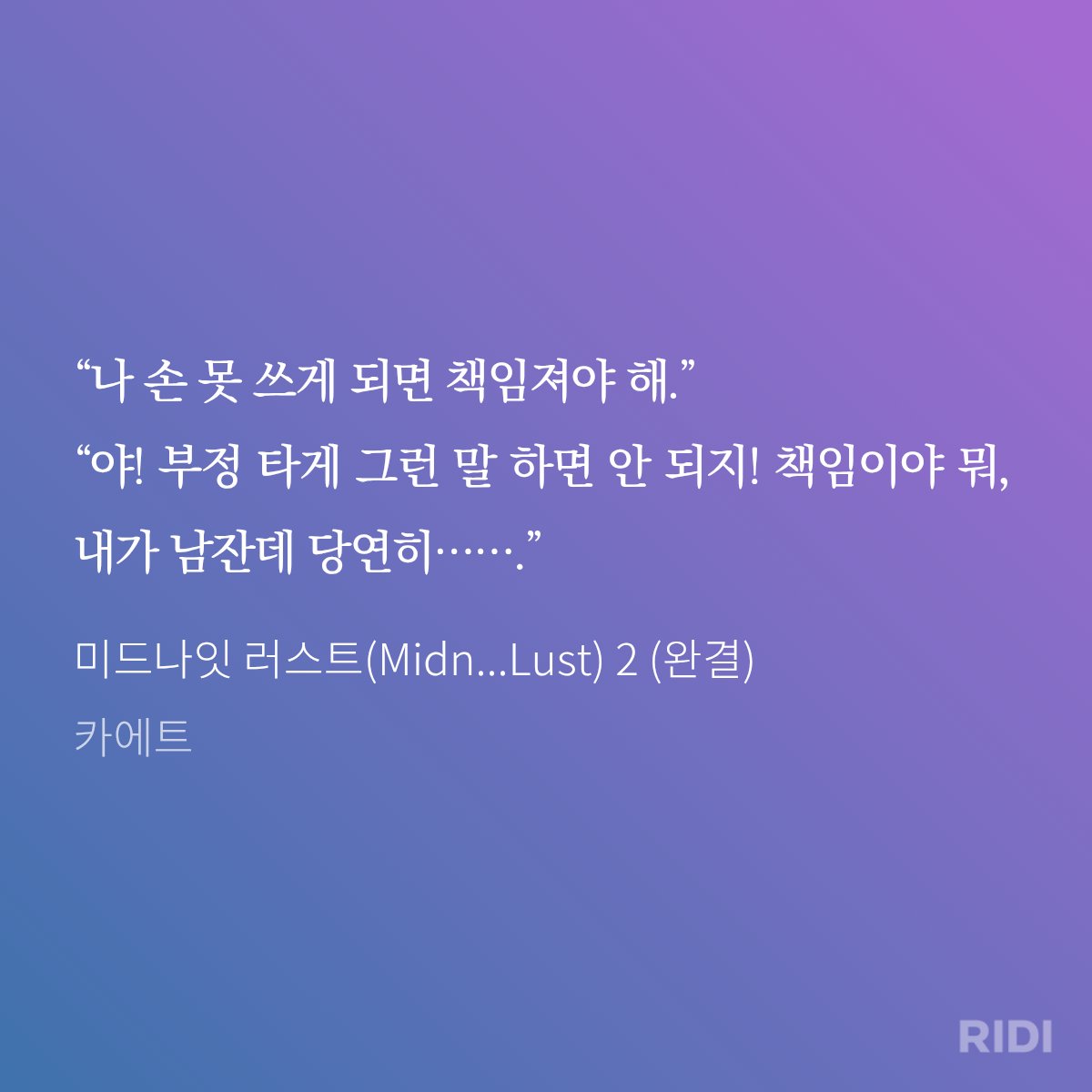 제자리 tweet media