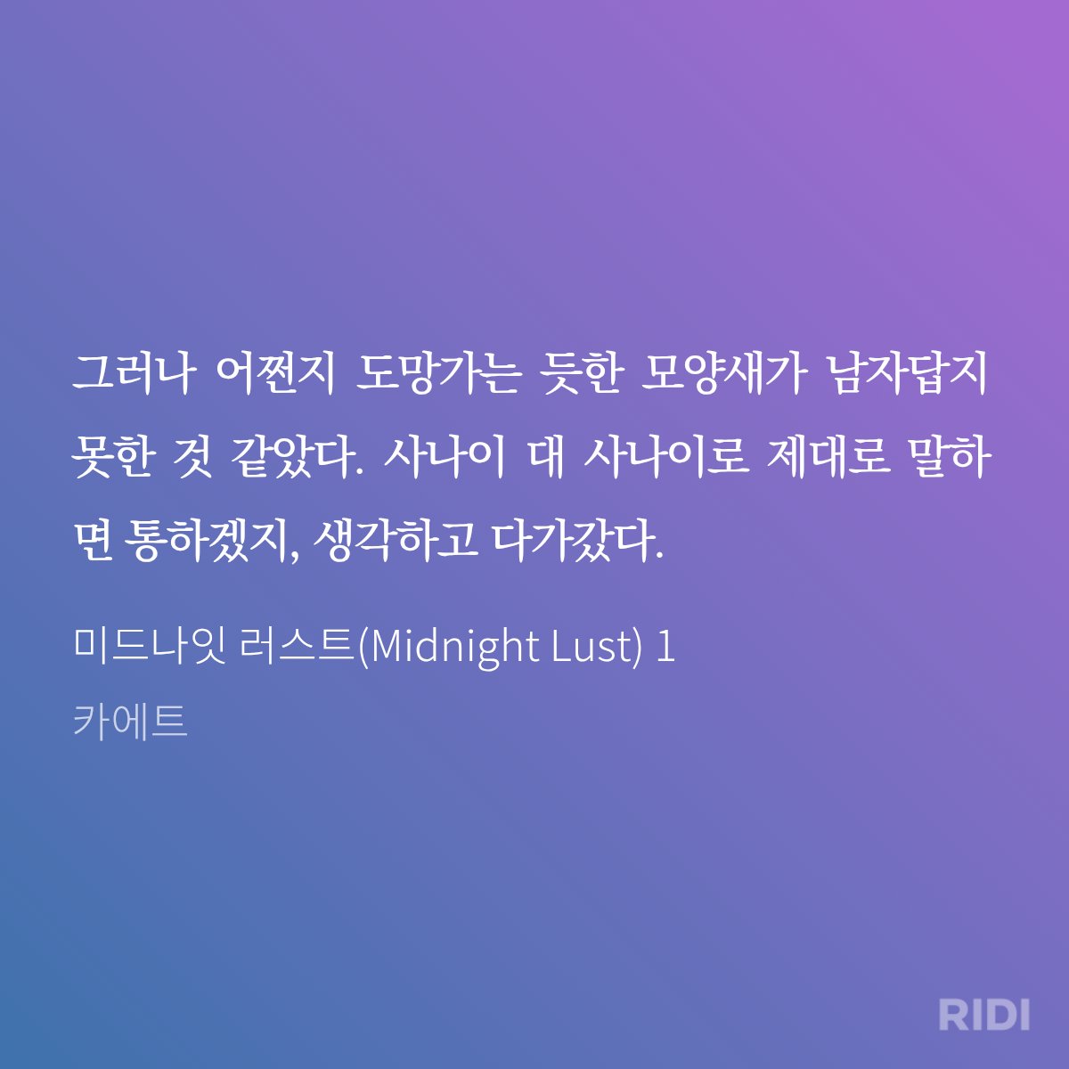 제자리 tweet media