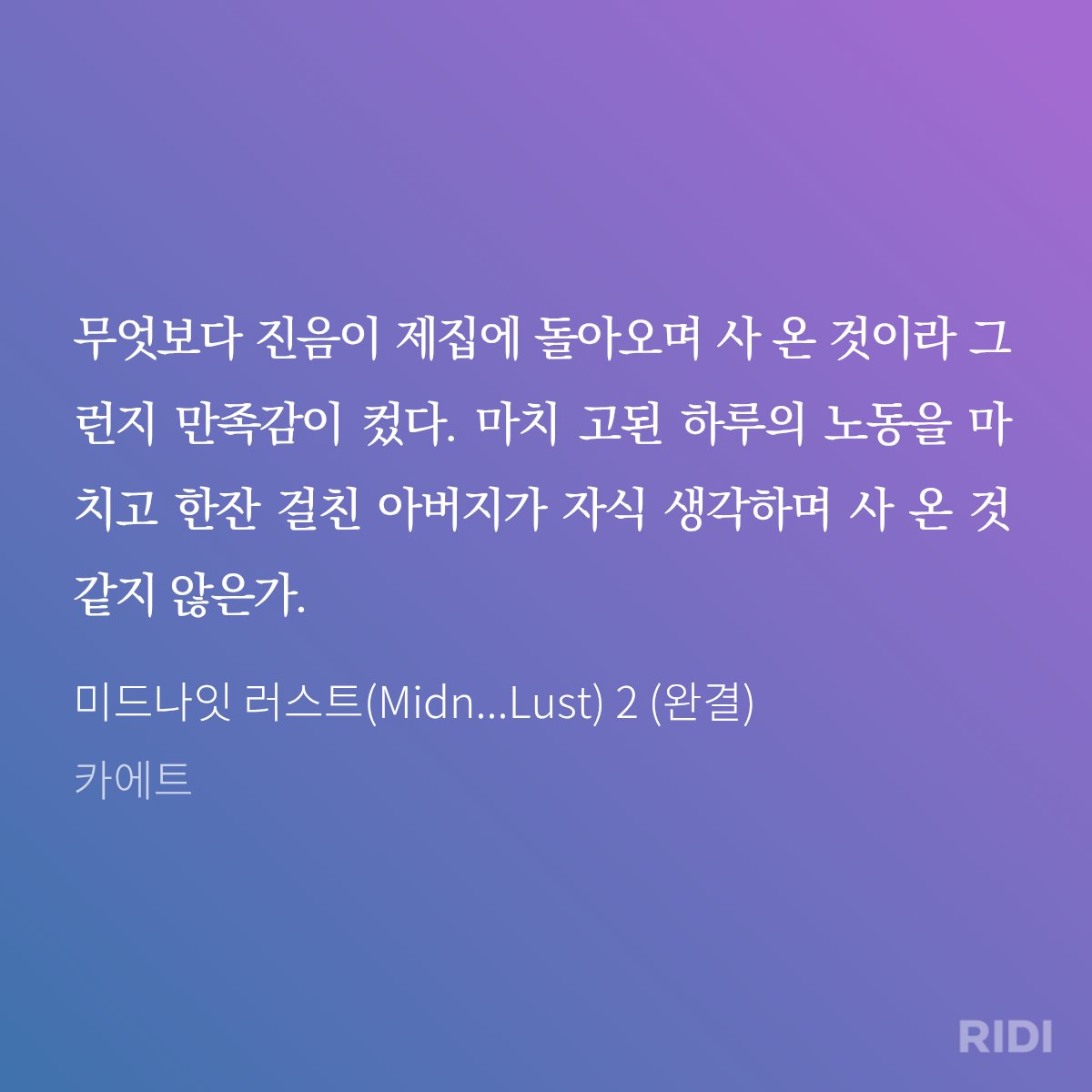 제자리 tweet media