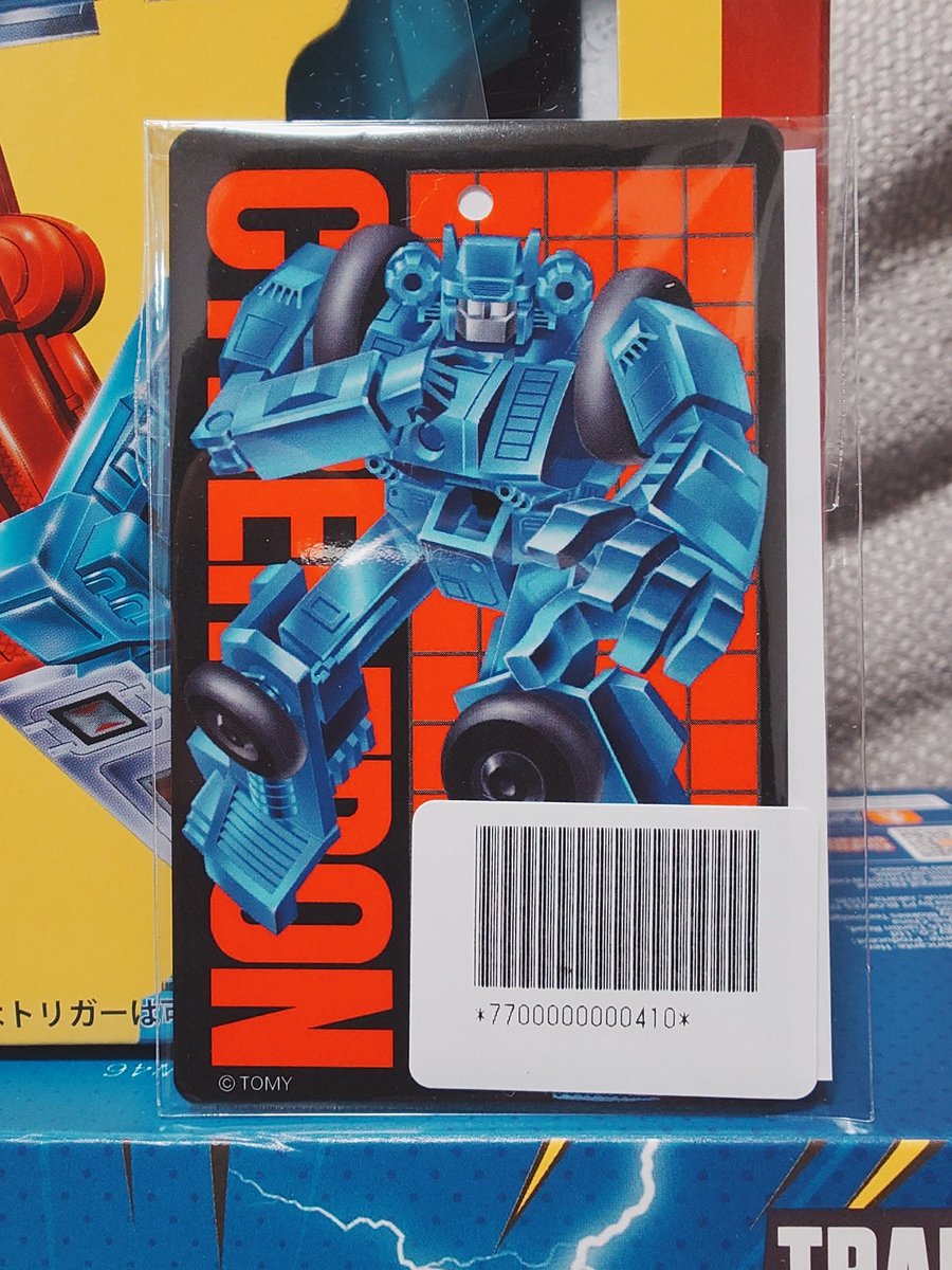 アルフェス2010 tweet media