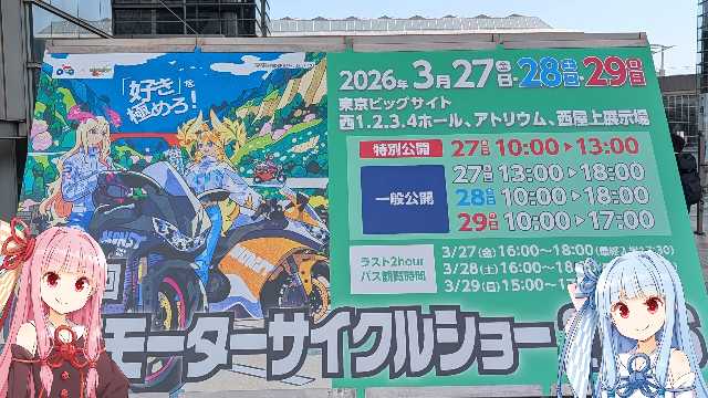 沢渡かすが tweet media