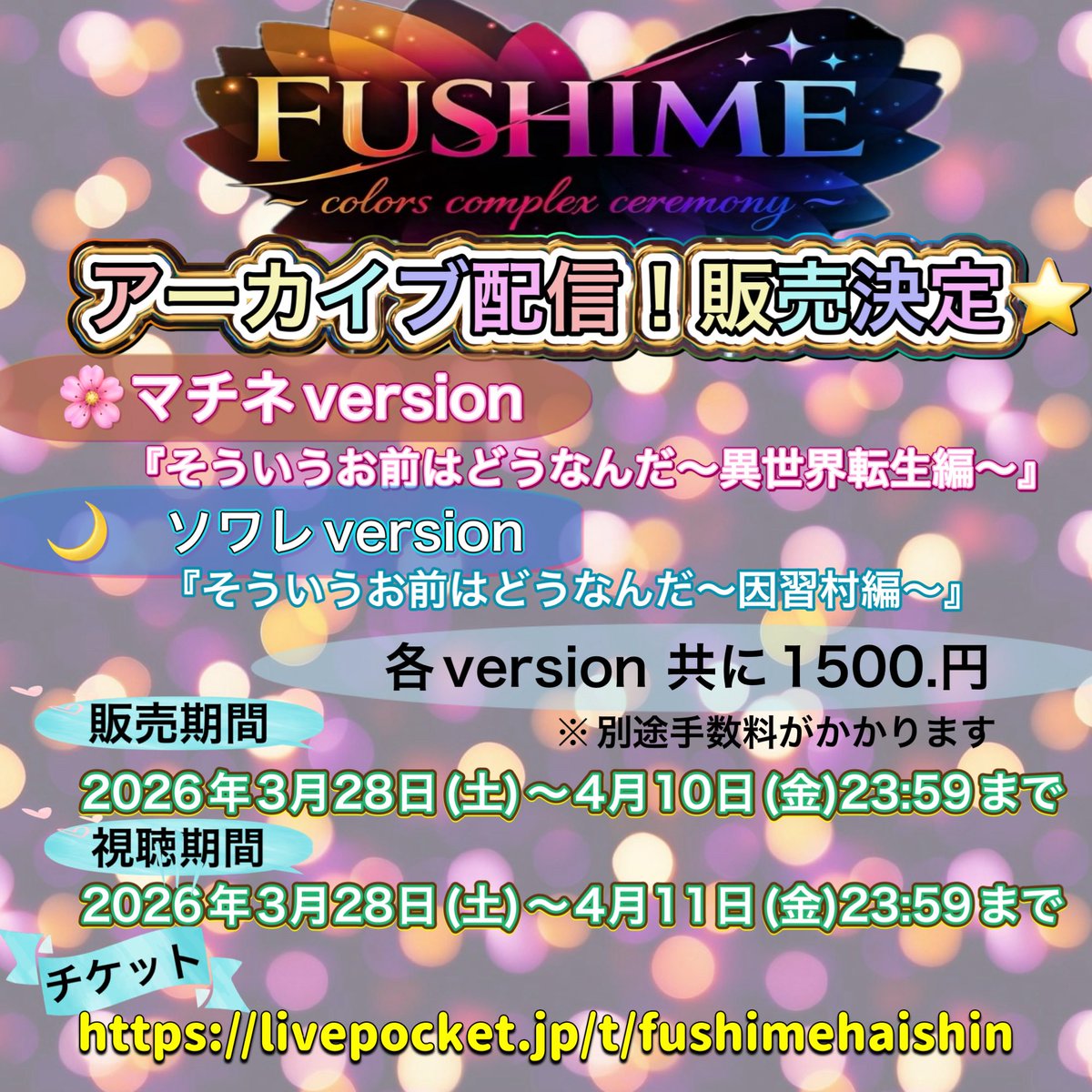 MRC project tweet media