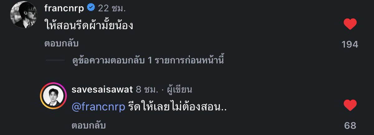 Miku ia 📌 RC cast AU tweet media