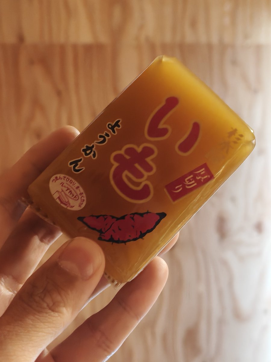 Yassy Mar＠ロードバイク文学 tweet media