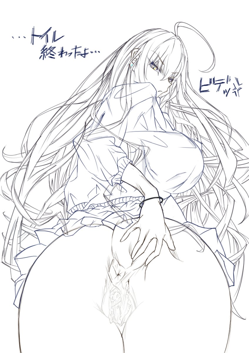 💜…洗浄マゾ
WIP 