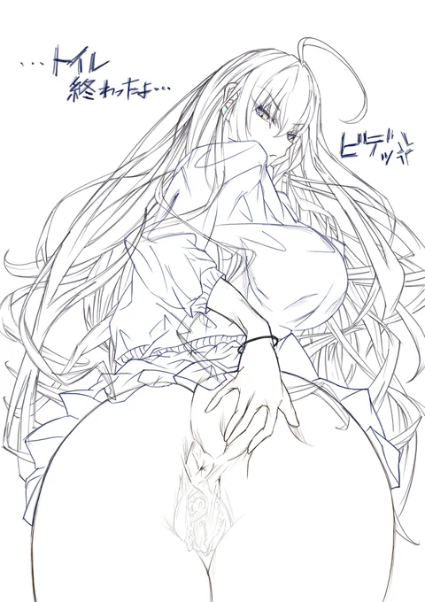 💜…洗浄マゾ
WIP 