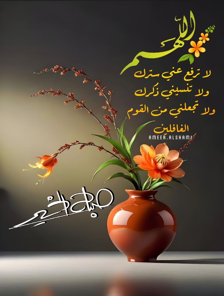 الأمل في الله tweet media