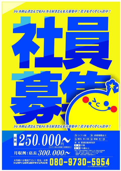 トレカチャンピオン江南店＠PayPay、メルペイ、クレジットカード（一部を除く）使えます！！ tweet media