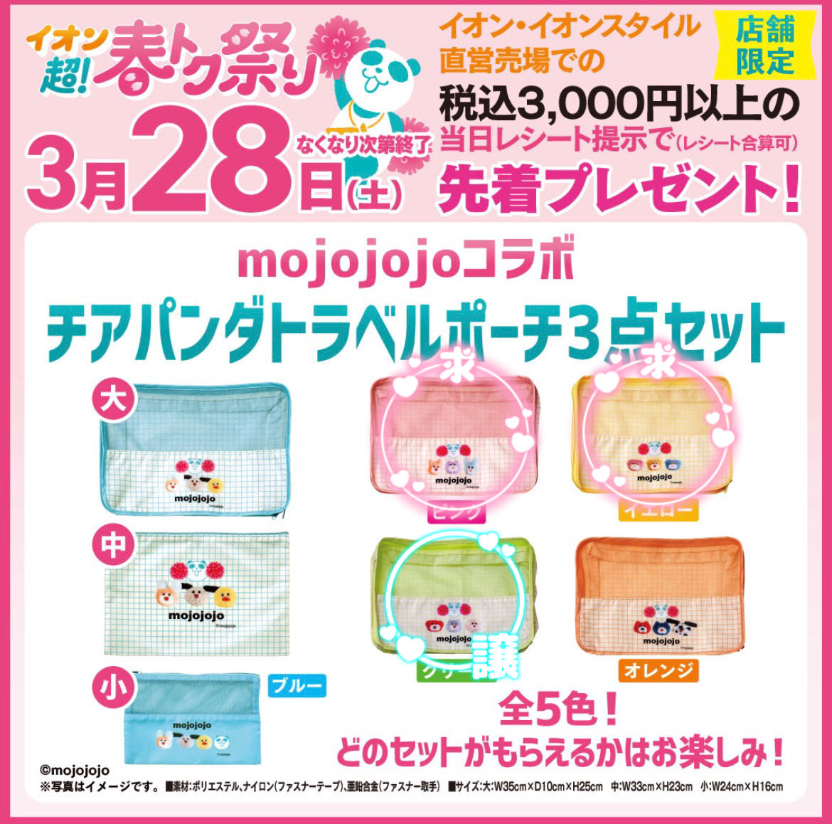 じゅり tweet media