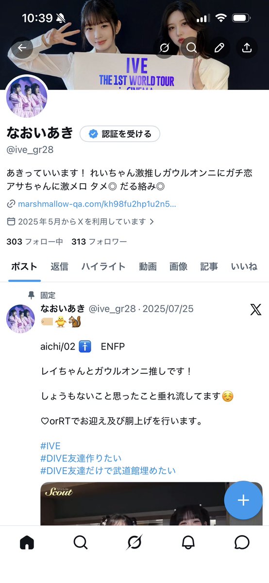 なおいあき tweet media