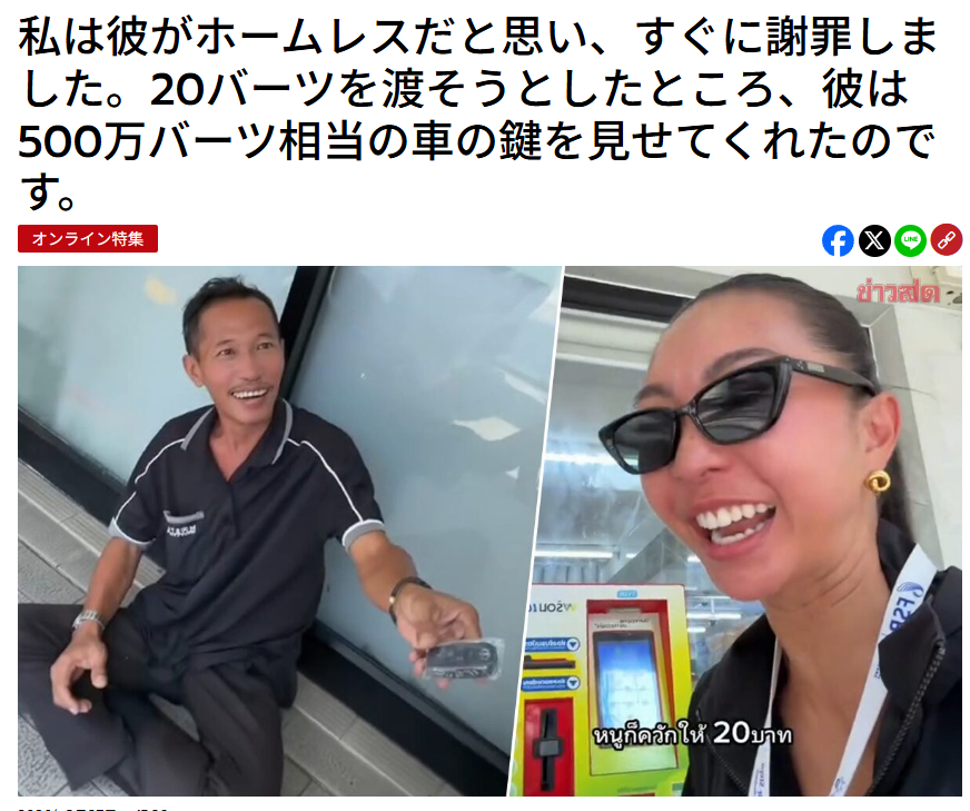 xavixavi tweet media