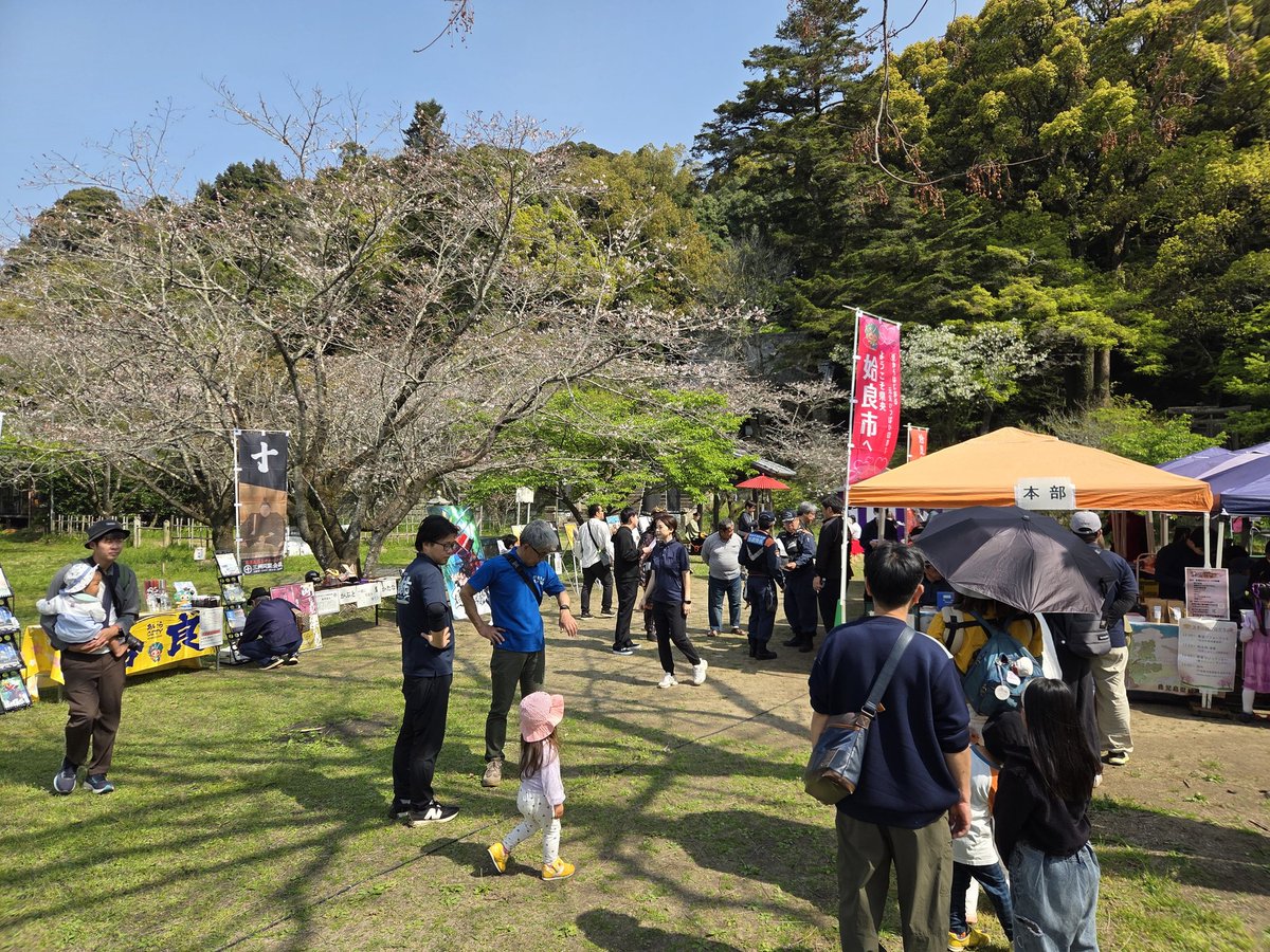 第4回島津義弘公さくらまつり扇和宴

晴天のもと、開会しました！