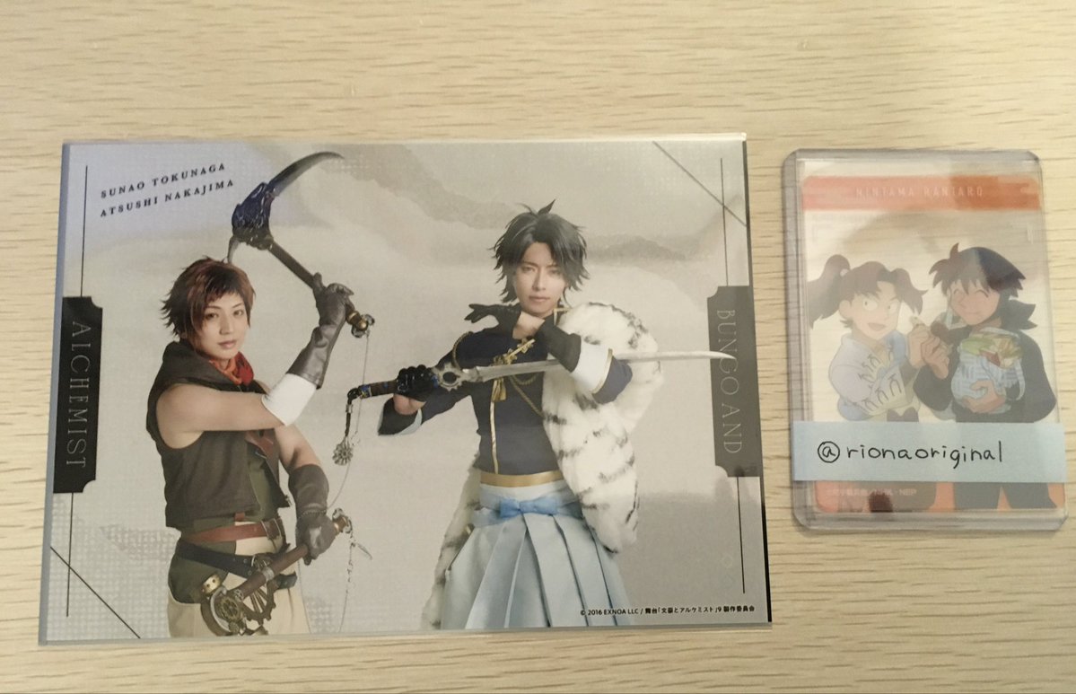 志波原 梨緒奈 tweet media