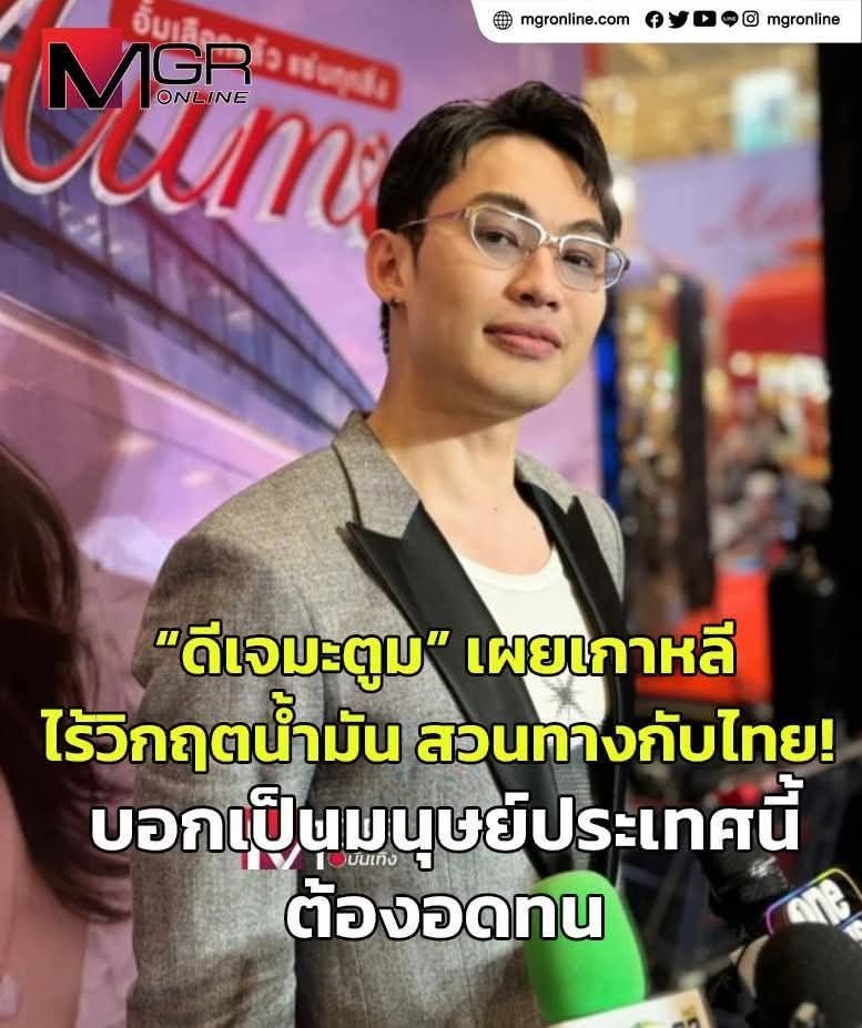 vnomenon 🇹🇭 tweet media