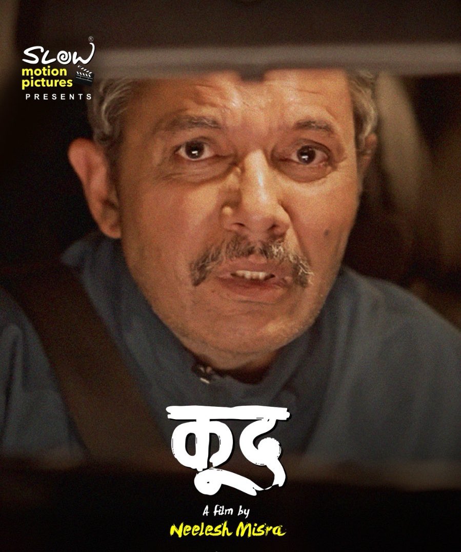 Neelesh Misra tweet media