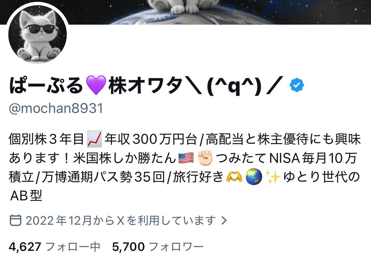 ぱーぷる💜株オワタ＼(^q^)／ tweet media