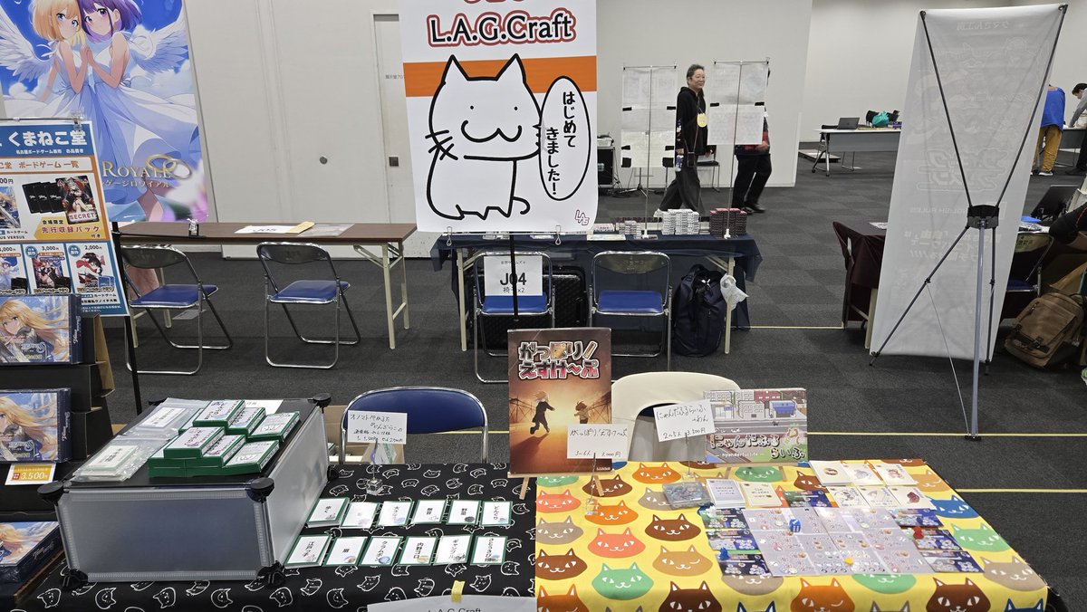 みどうさ@ボドゲとかるたと神経衰弱 tweet media