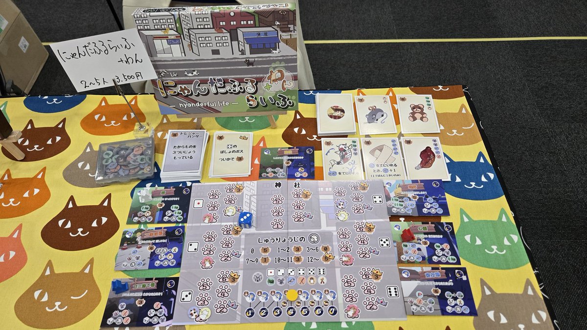 みどうさ@ボドゲとかるたと神経衰弱 tweet media