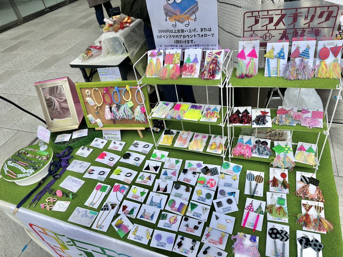 プラスチック大好き。🎪5/23・24デザフェス63 tweet media