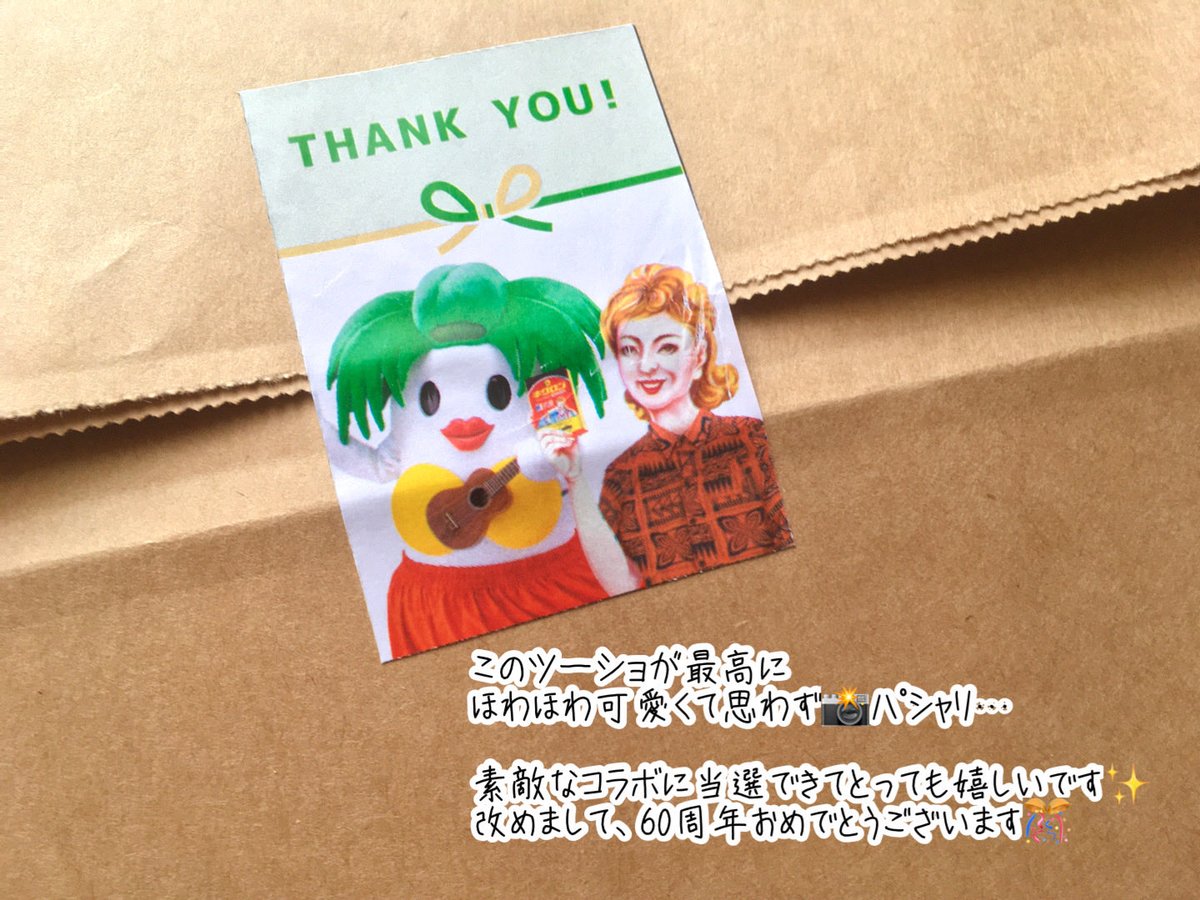 🍘つぶら煎餅🍘 tweet media