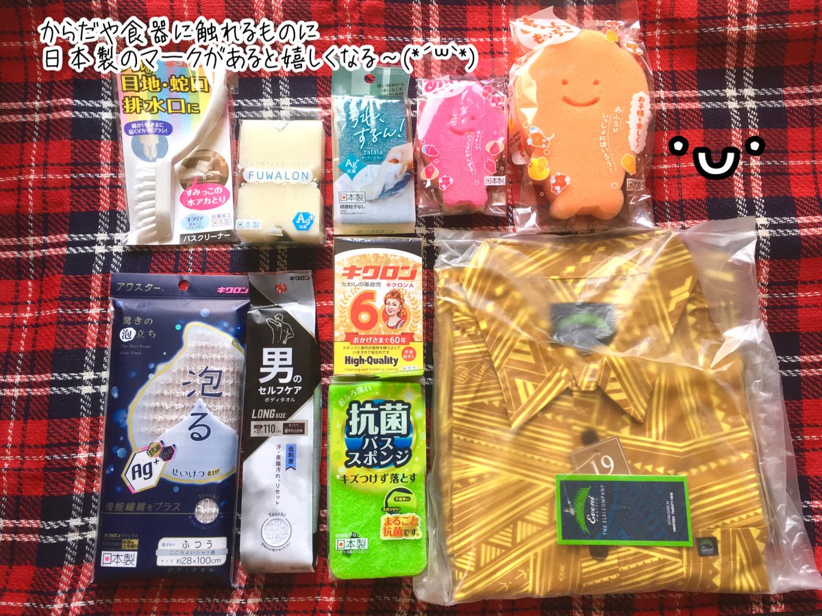 🍘つぶら煎餅🍘 tweet media