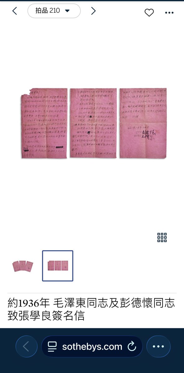 弘哥杂谈 tweet media