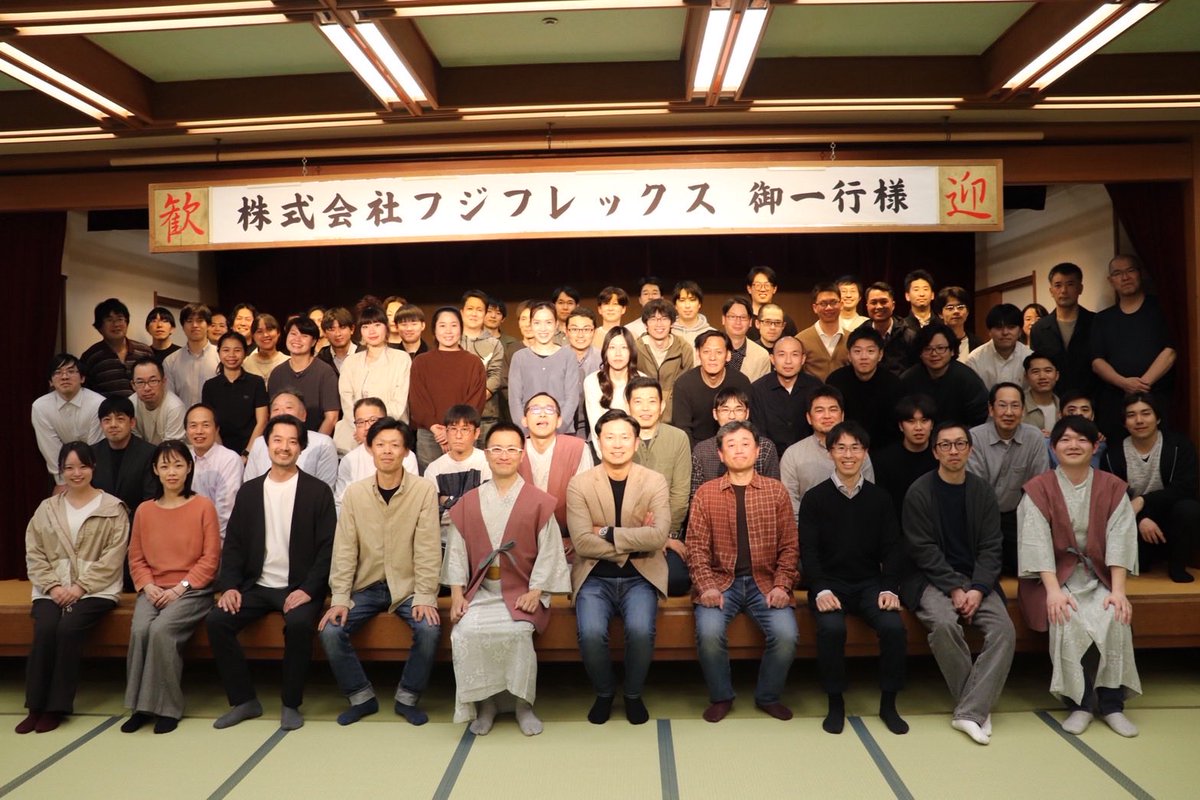 oihrk's tweet photo. 3年ぶりの慰安旅行！！最近では、慰安旅行をする会社も減りましたが、部署や役職の垣根を超えた親交ができる貴重なイベント。次回も開催できますように🙏 https://t.co/8O4LtHNtXB
