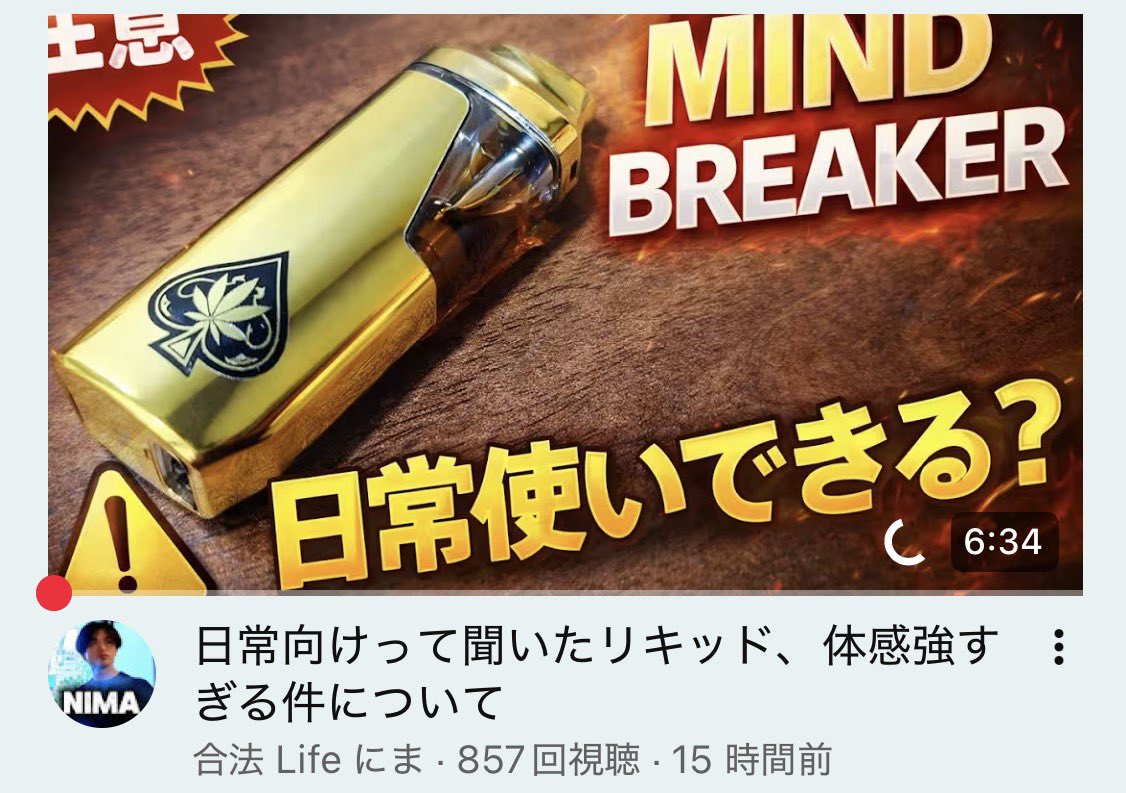 Japanese Chill tweet media