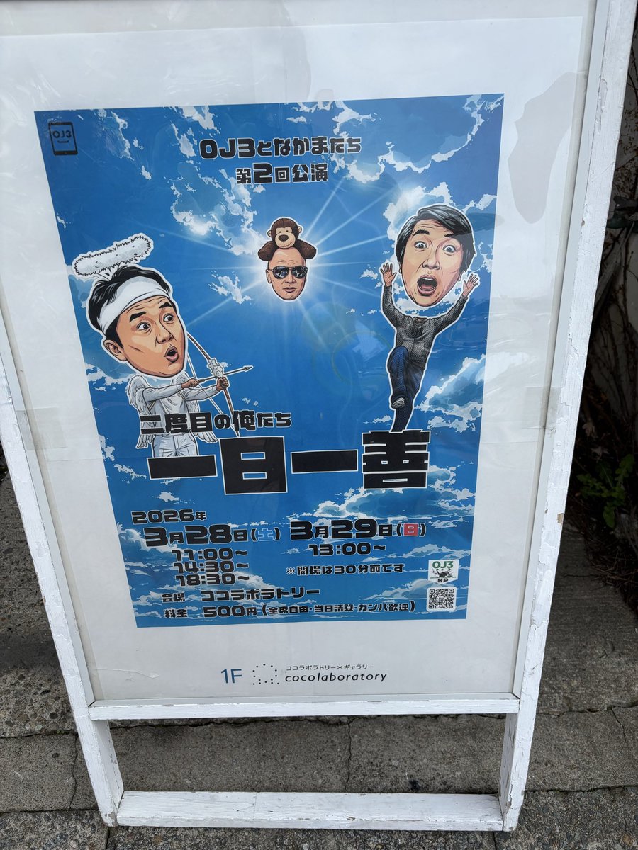 mgcup(まぐ) tweet media