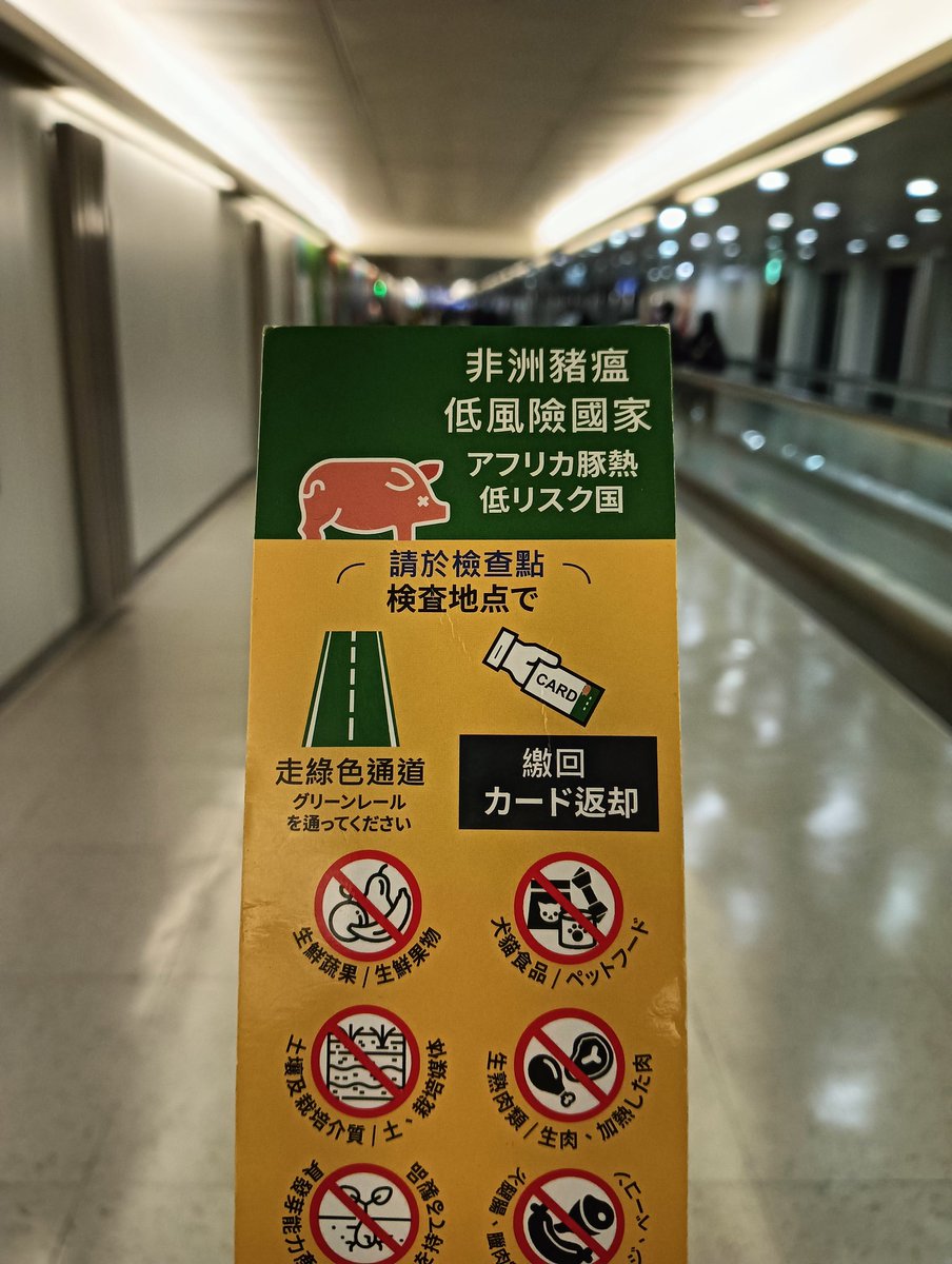 Hyakutake tweet media