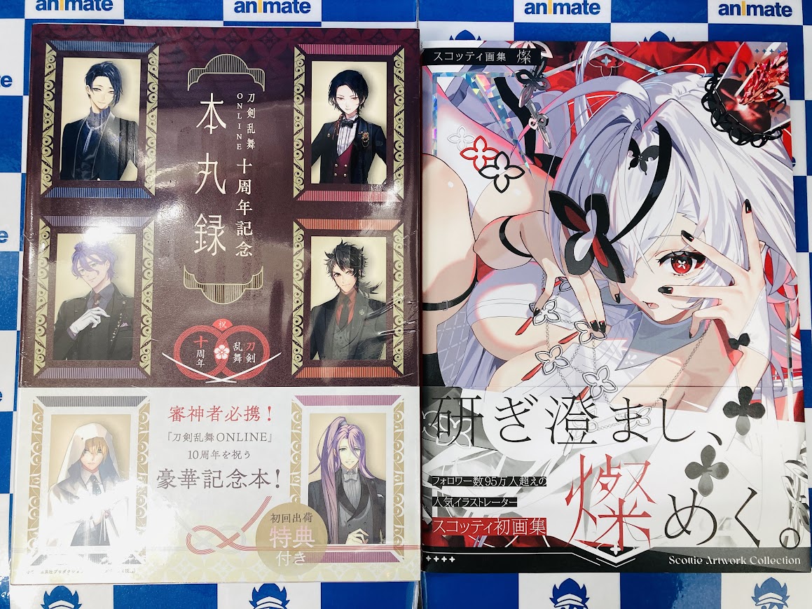 アニメイト宮崎 on X: 