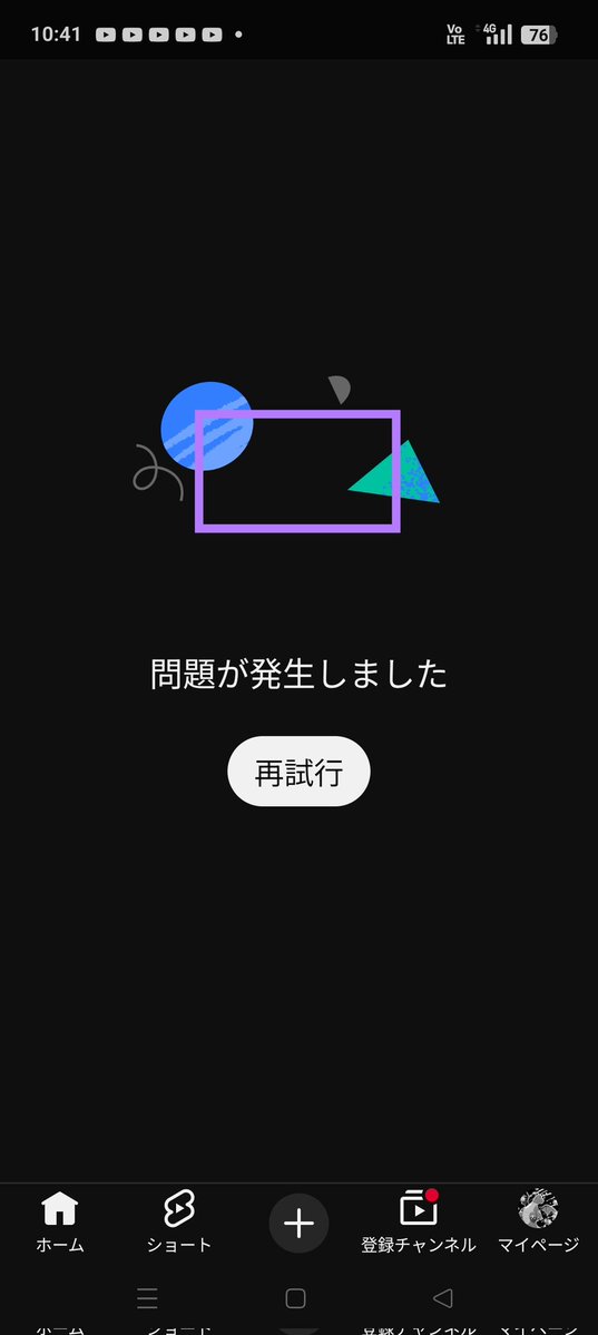 カイリュー好きのあとつ tweet media