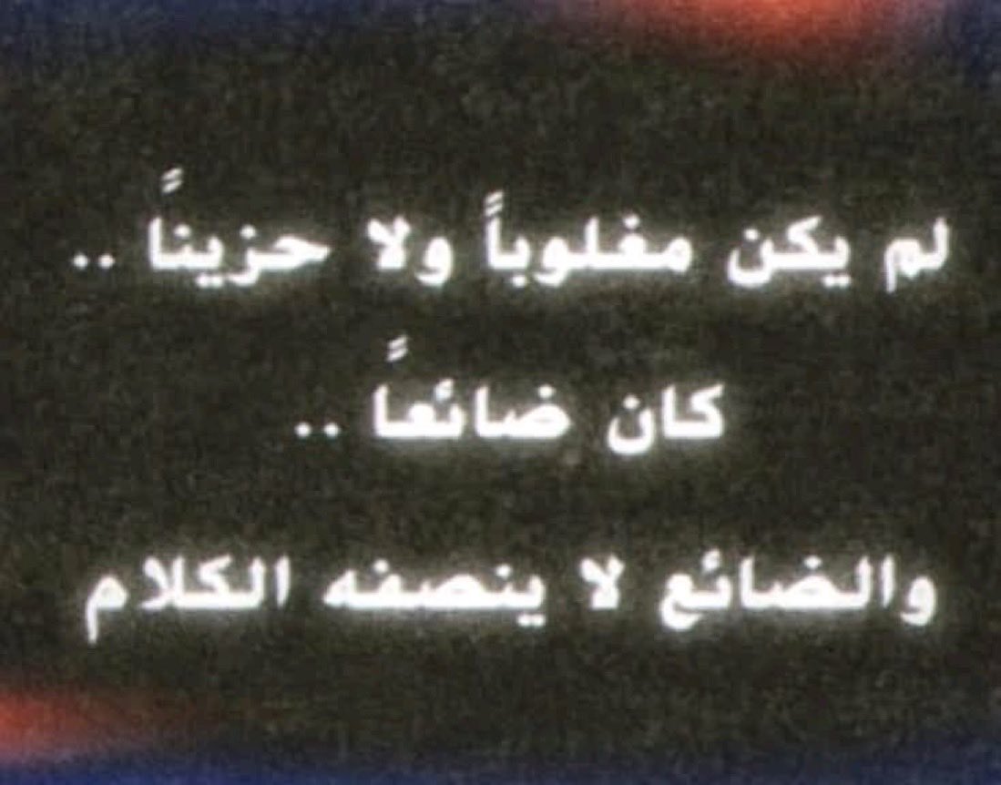 who.remains.there tweet media