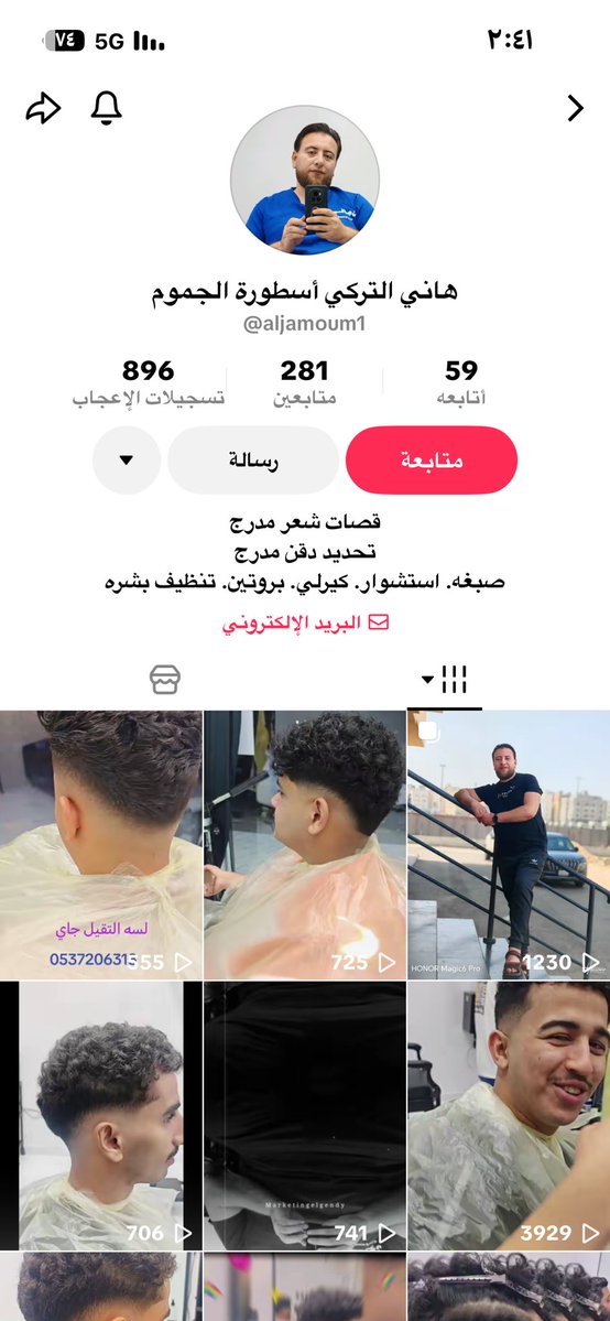 ؏ﺒداﻟﻠﮫ ڄﺒران♿️🇸🇦 tweet media