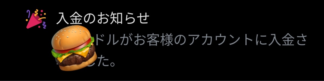 ガンプラオンラインX tweet media