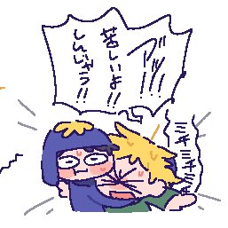 ねぎま tweet media