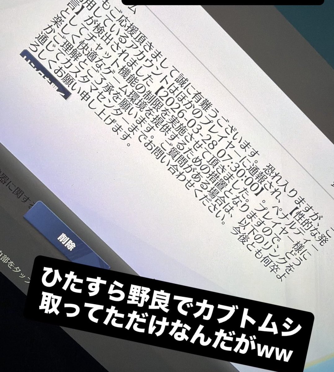 さんひろおばけ【B級ヒーロー】 tweet media