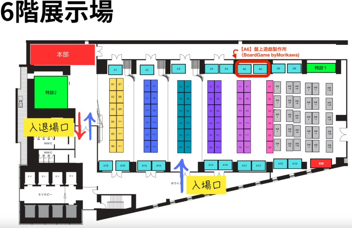 びーじーえむ☆盤上遊戯製作所 HPで自動見積り計算☆ tweet media