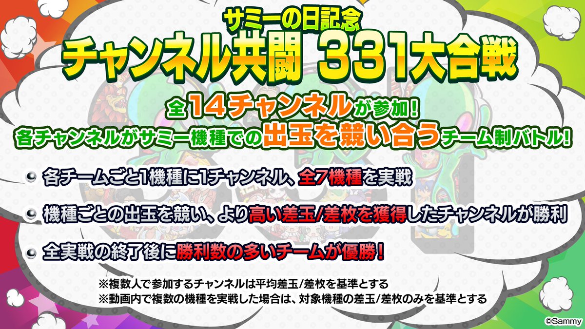 MiA(ミア)@一撃編集部 tweet media