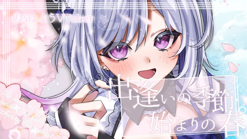 愛酔なつき🌙🥃Vtuber準備中 tweet media