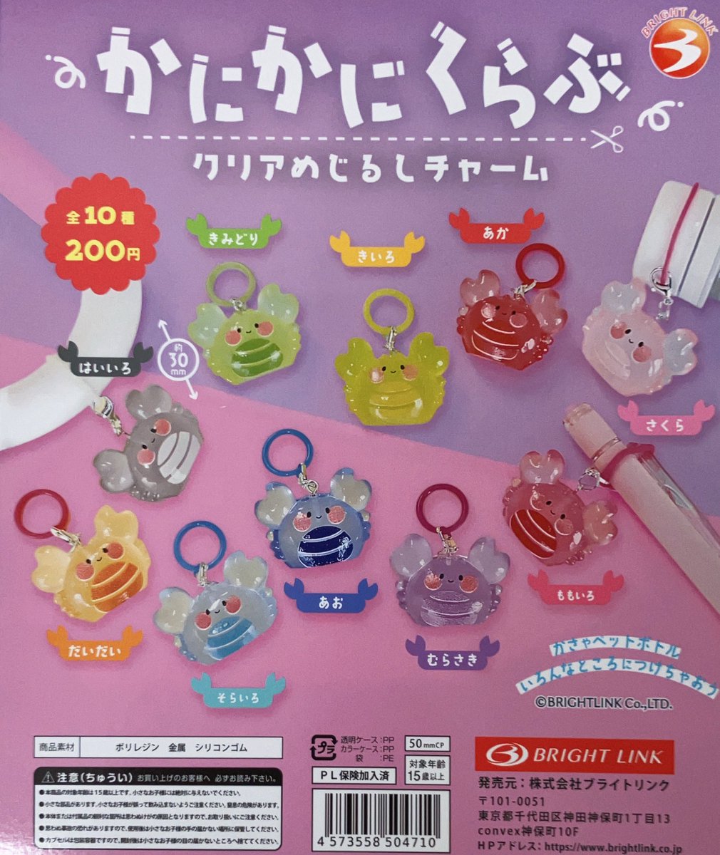 もちょ tweet media