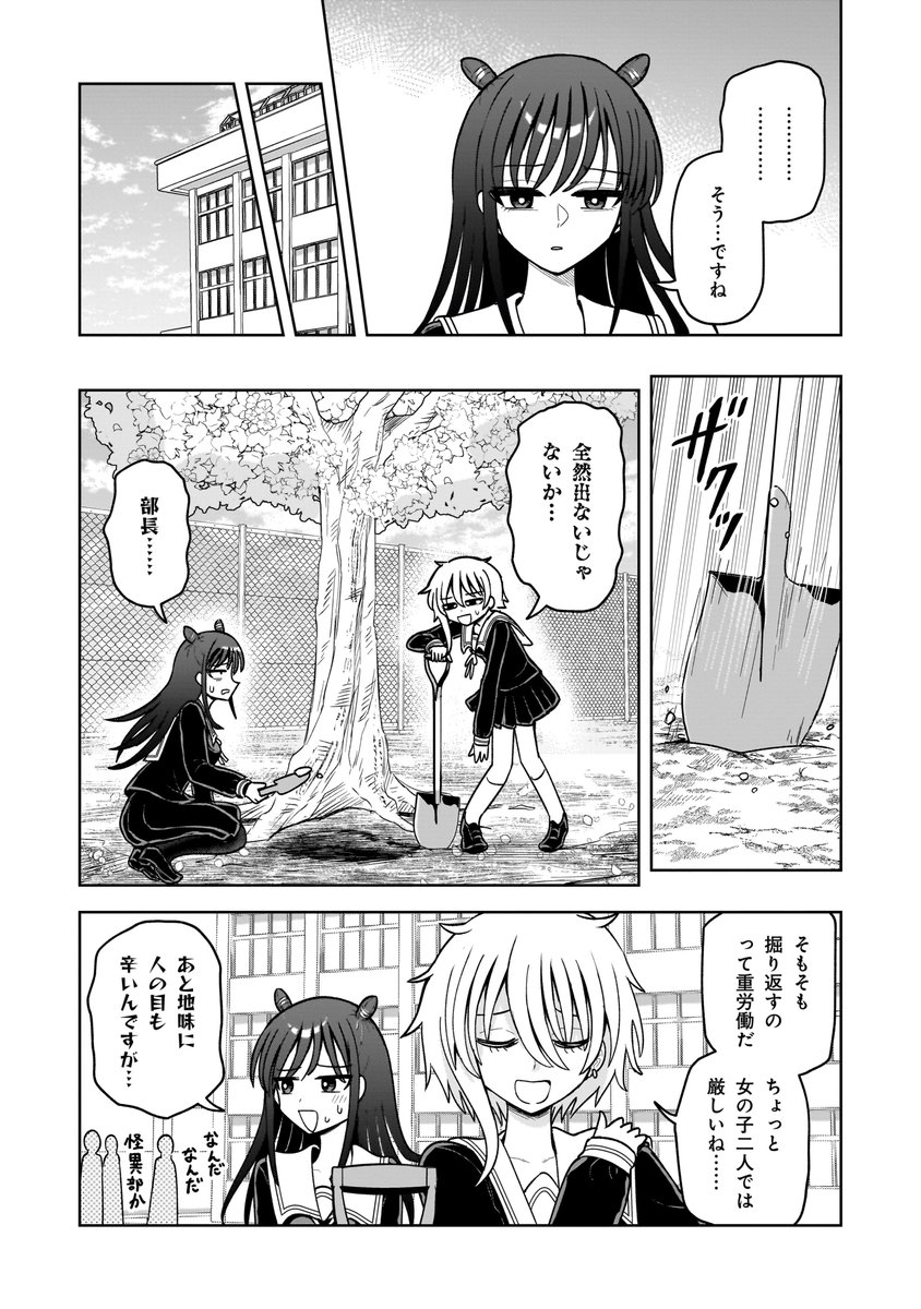 (3/5) 