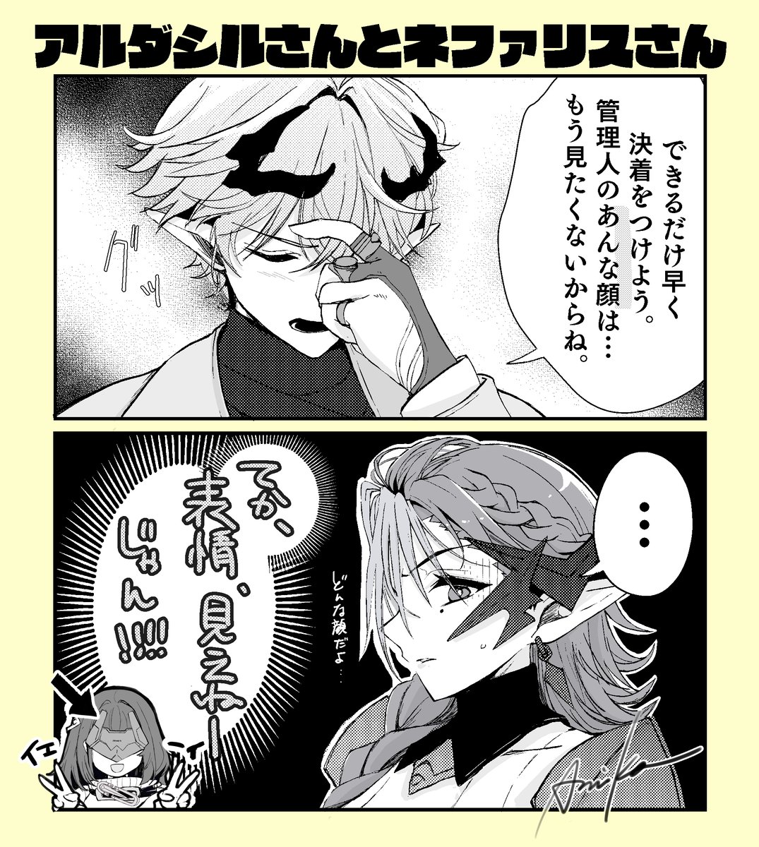 たにこ tweet media