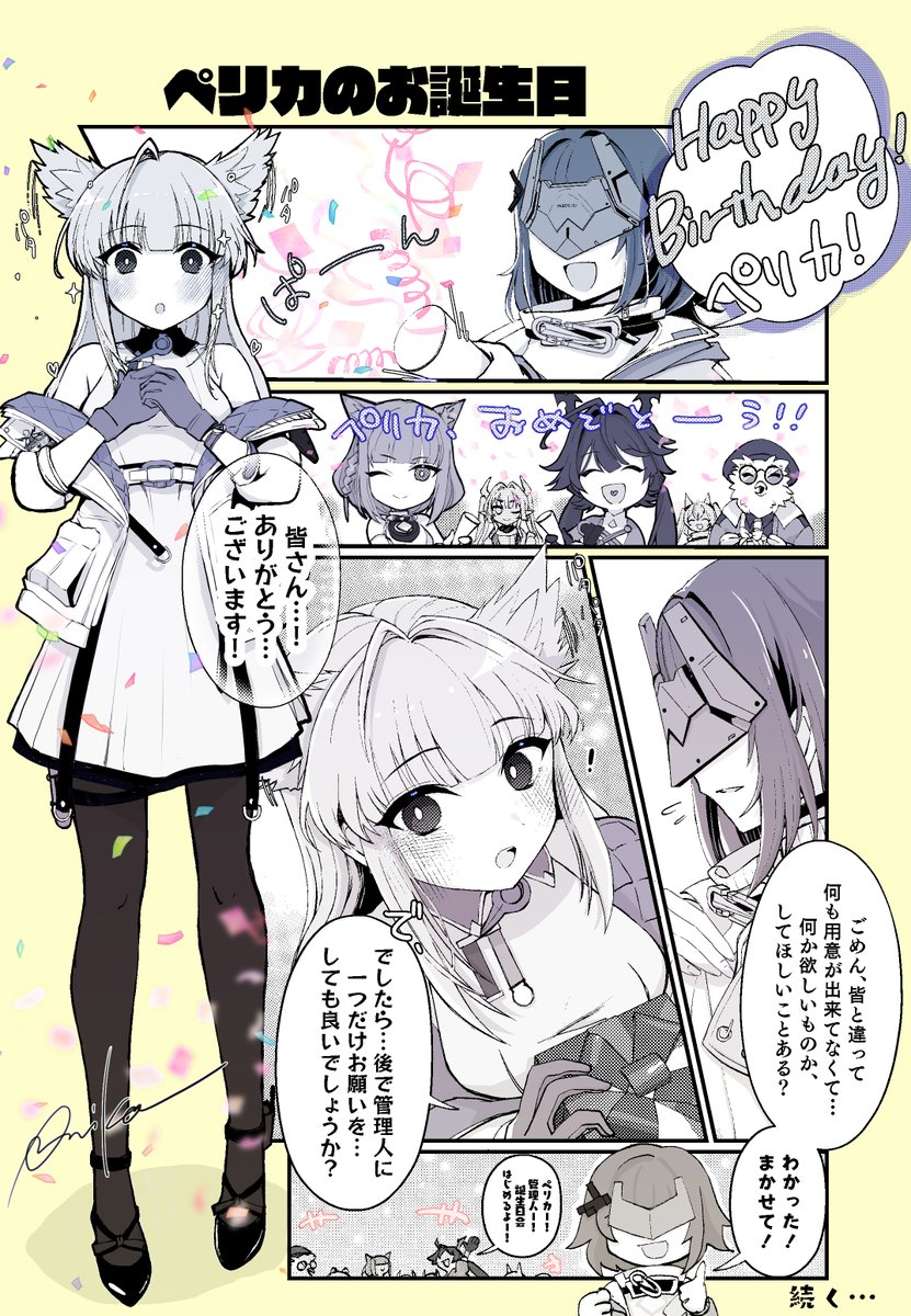 たにこ tweet media